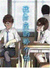桥矿影院《铁盒里的夏天》海报